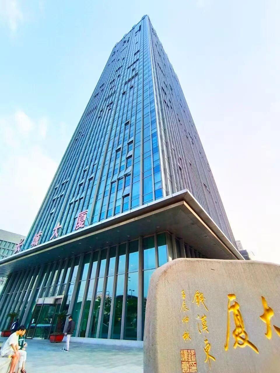 长城大厦