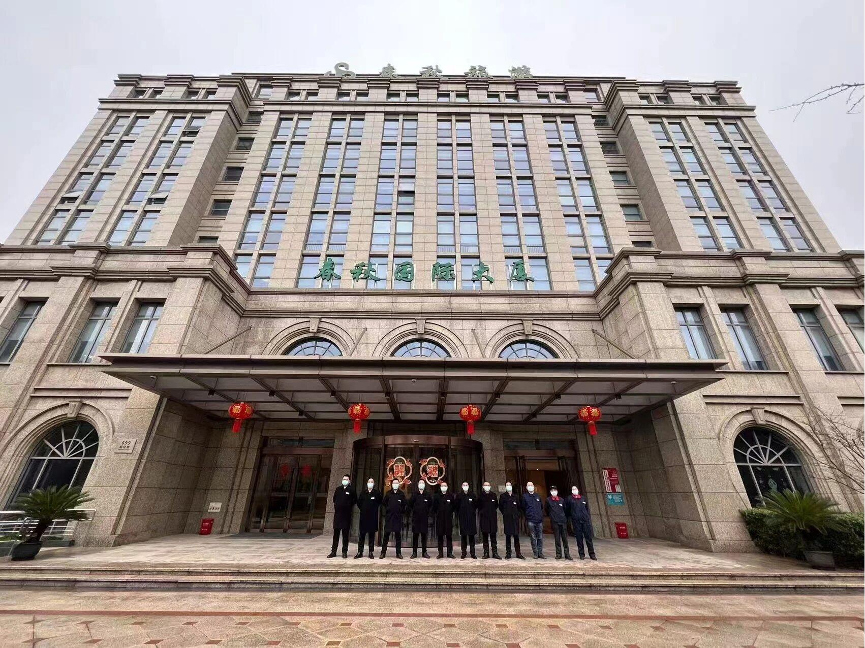 春秋国际大厦立面图