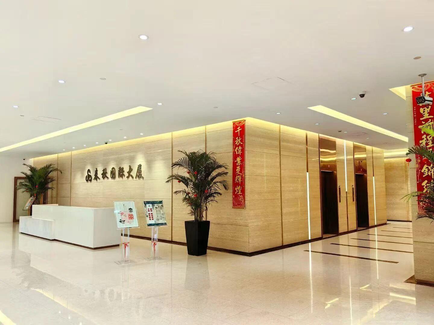 春秋国际大厦大堂