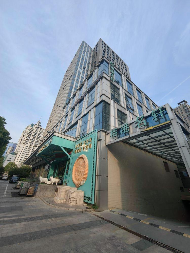 东方城市大厦