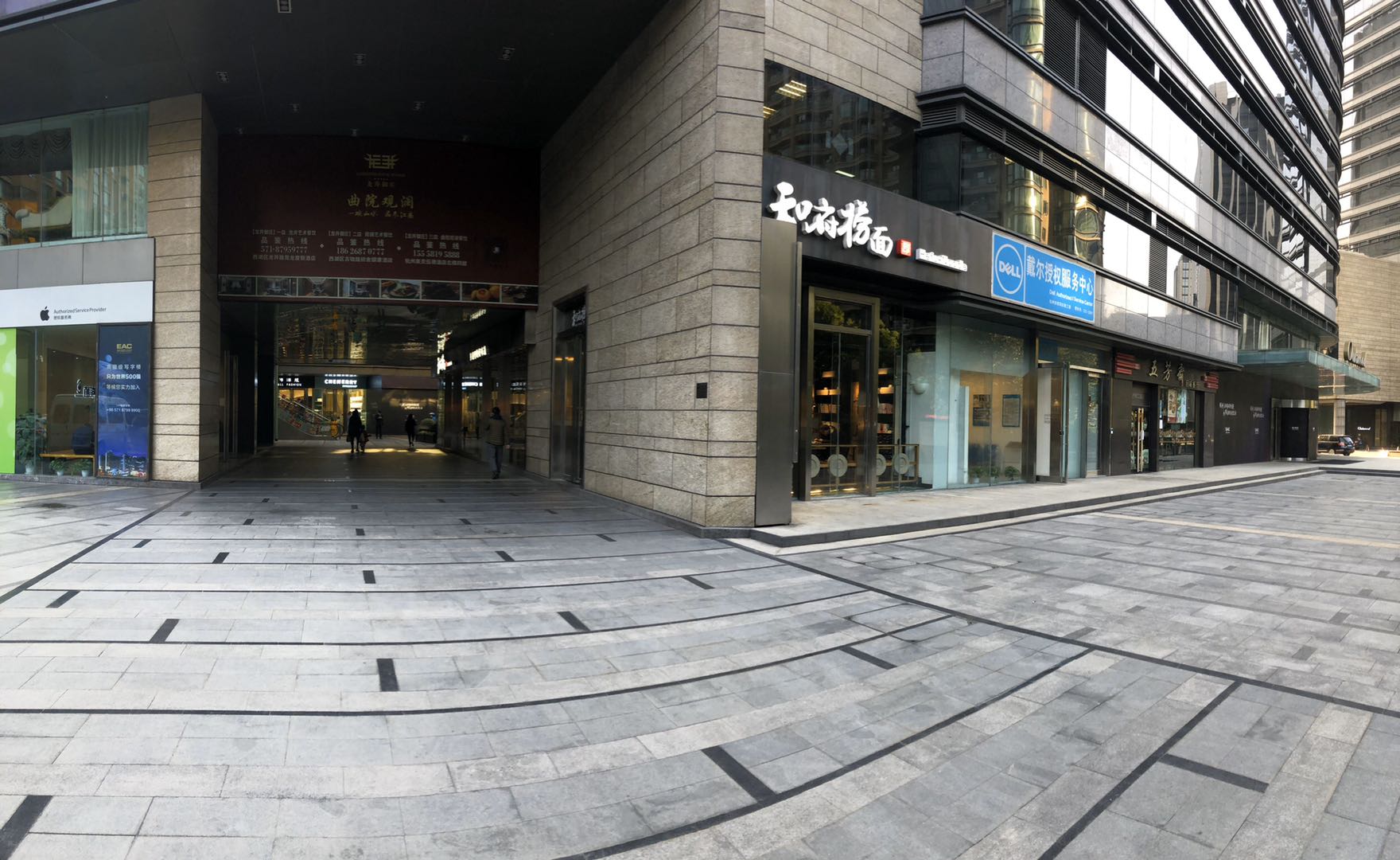 欧美中心