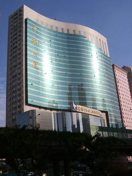 中期大厦外立面