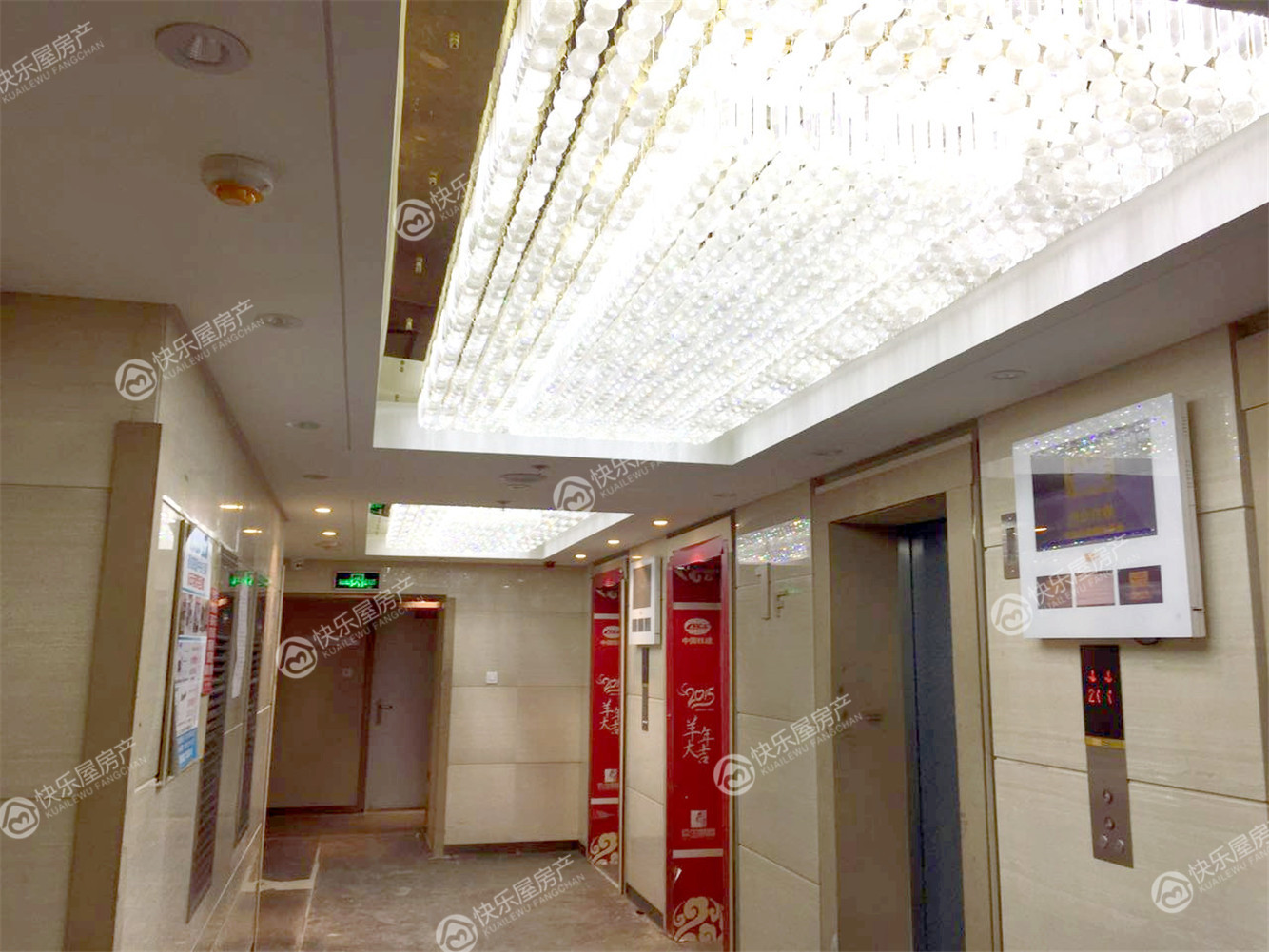 中国铁建广场