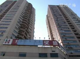 绿洲广场外立面