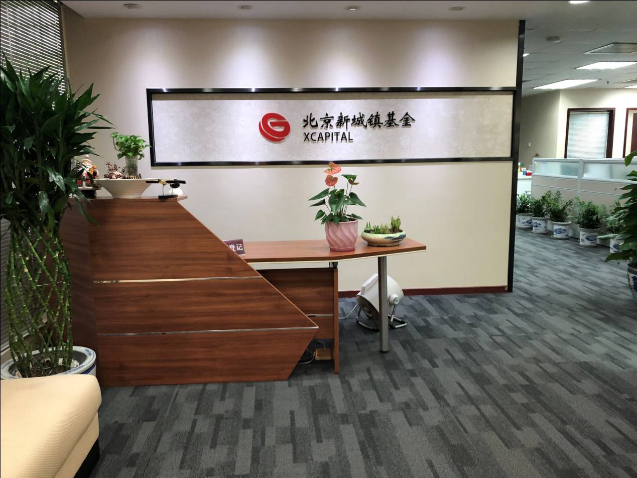 北京新闻大厦
