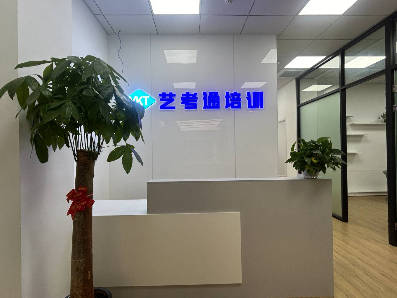 WeWa创享域·上海交通路社区
