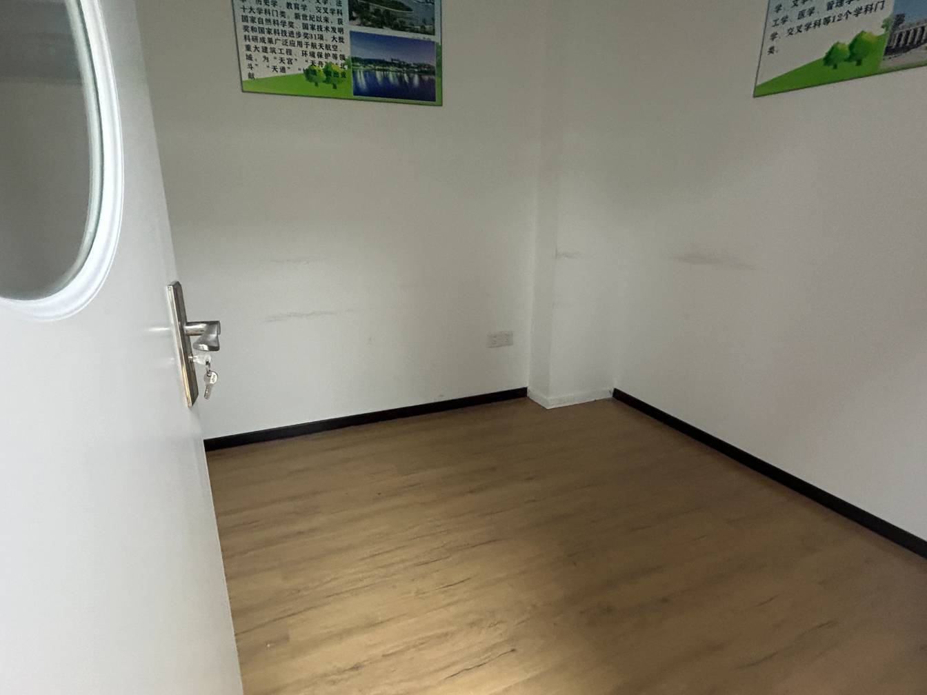 WeWa创享域·上海交通路社区