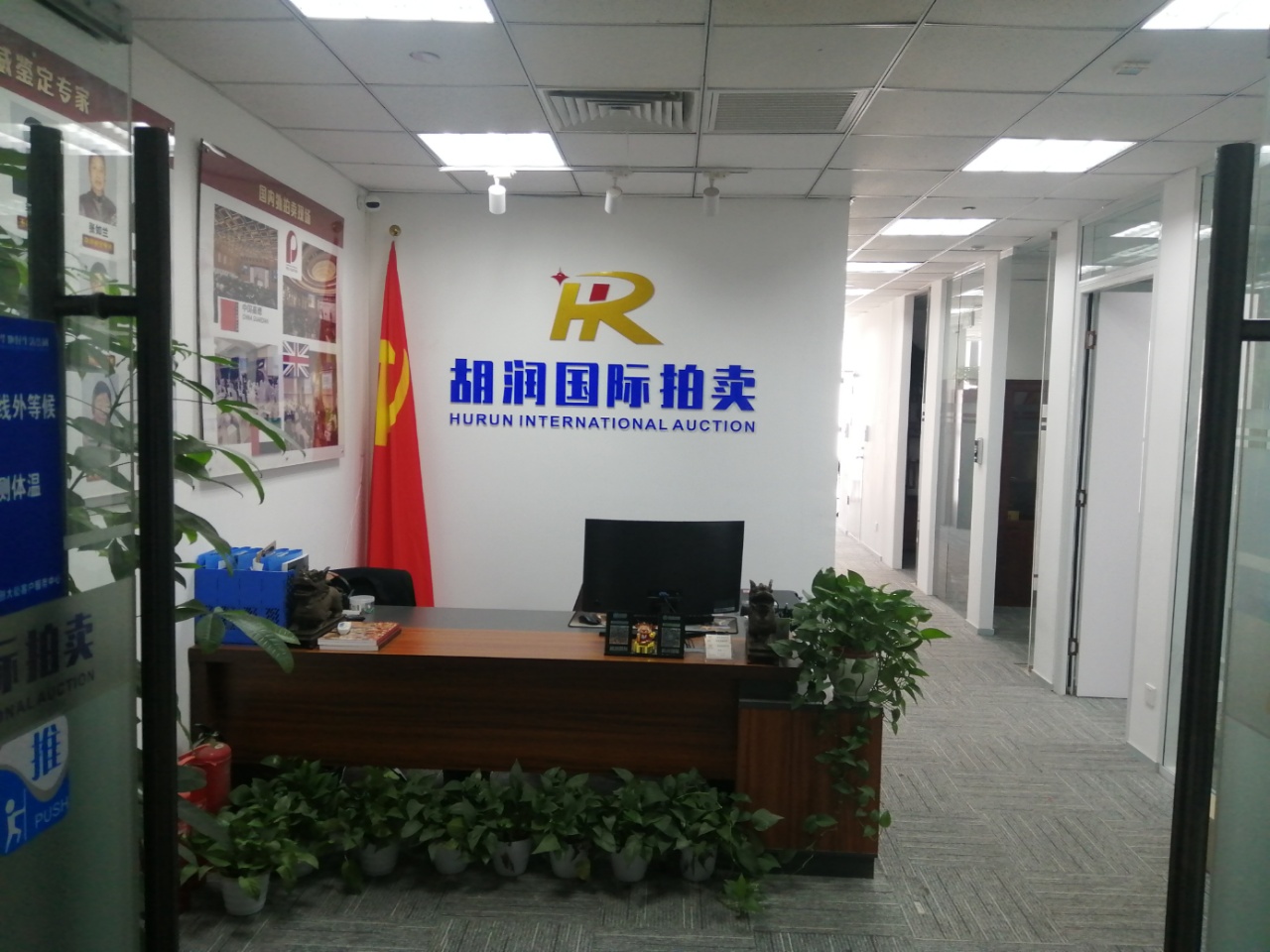 东方文创大厦办公区域