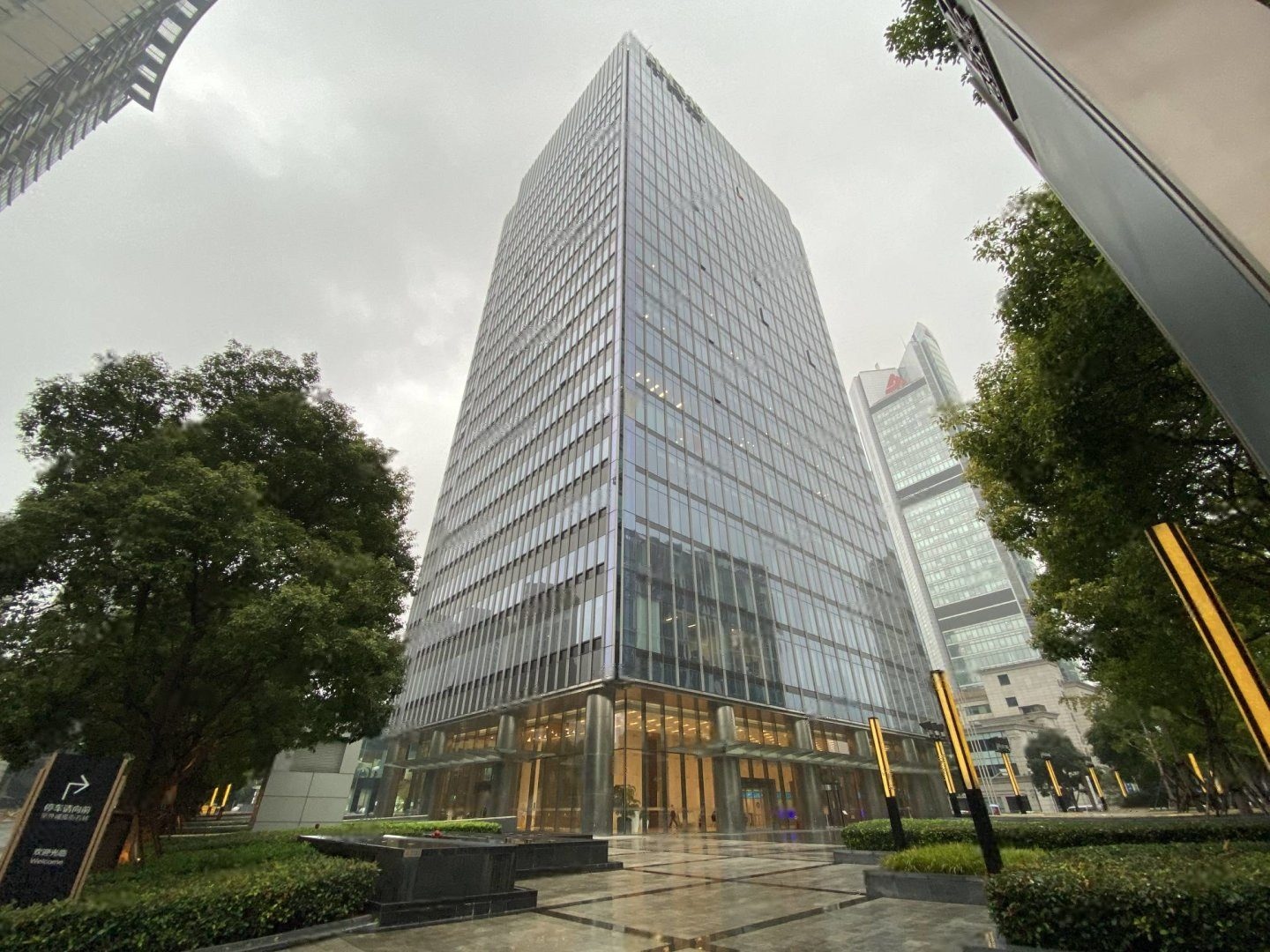 金外滩国际广场