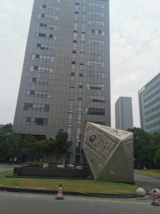 星联科研大厦
