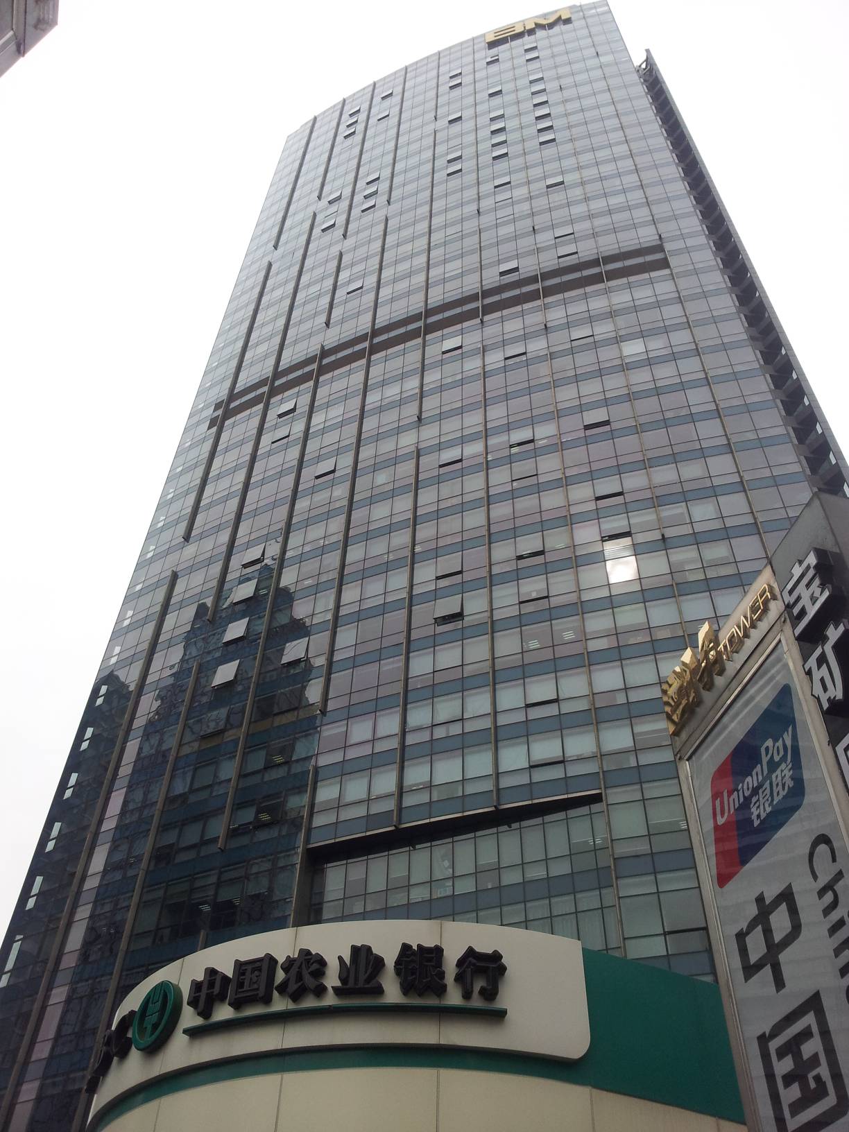 宝矿国际大厦外立面