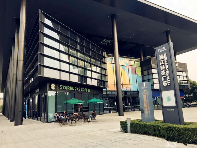 漕河泾浦江科技广场