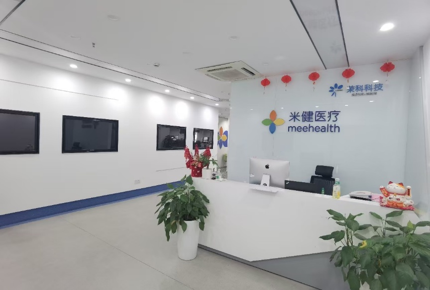 城市概念创意园