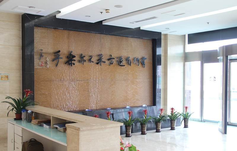 长城大厦大堂