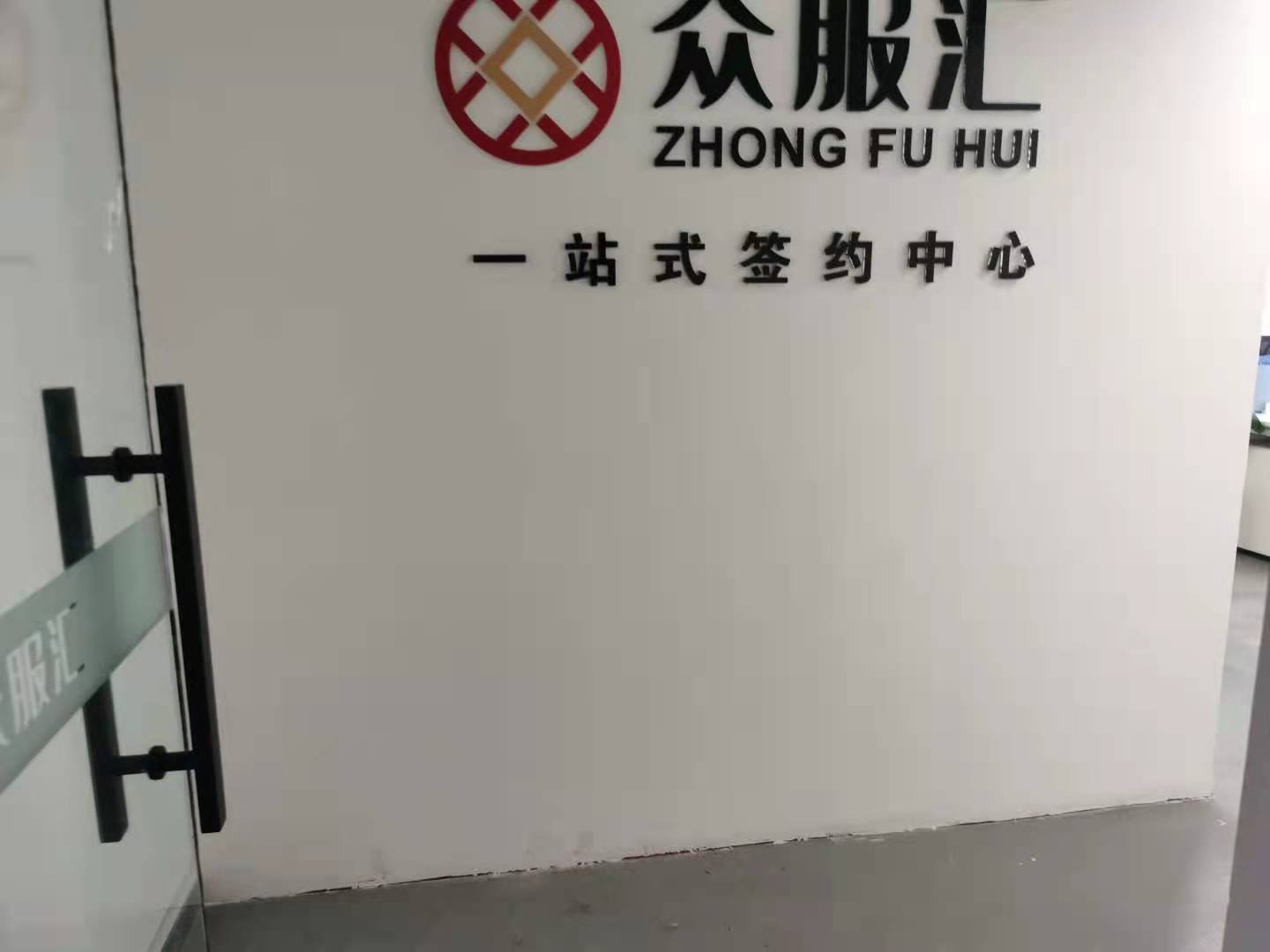 蓝堡国际中心办公区域