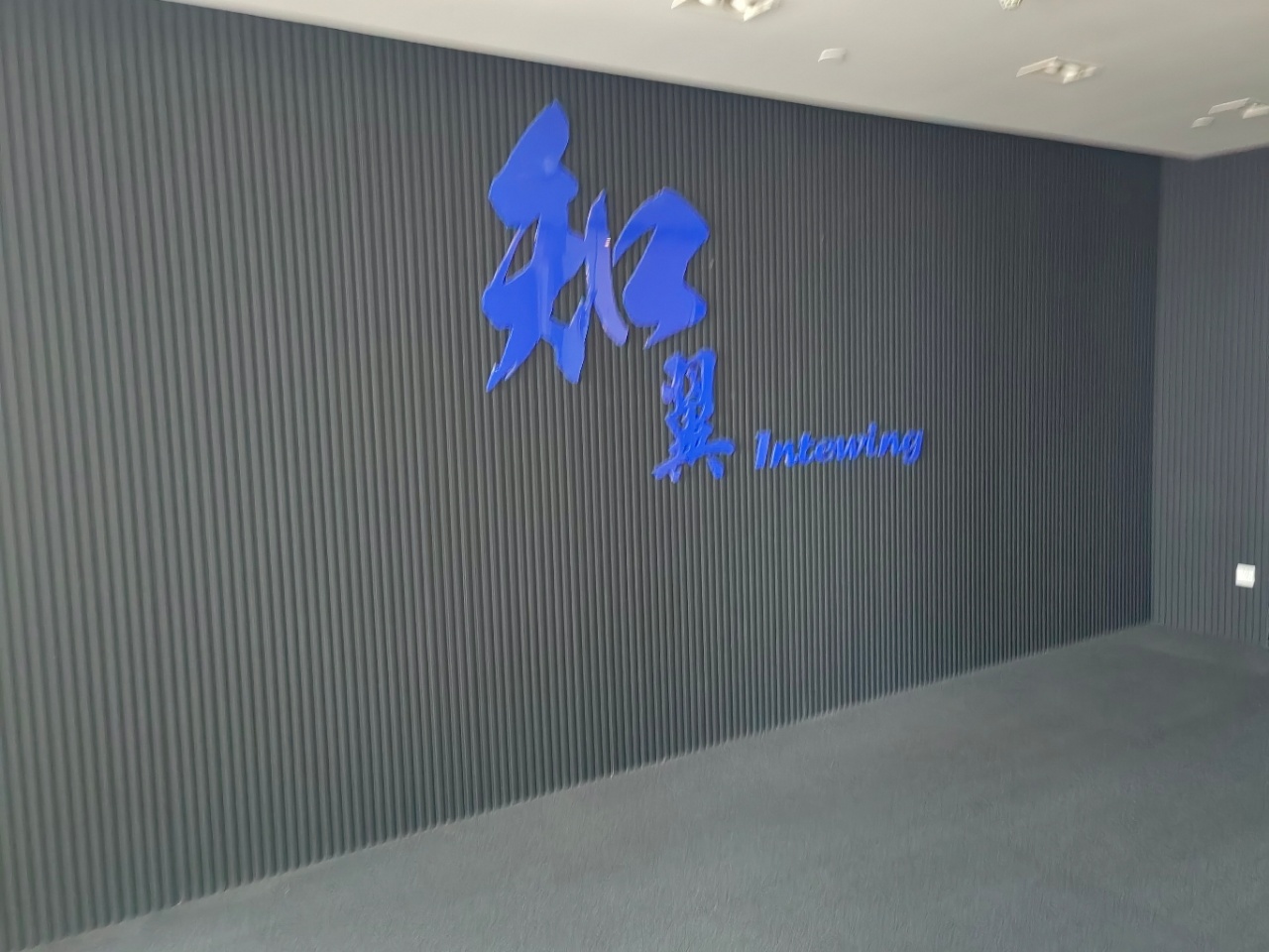 北京银泰中心办公区域