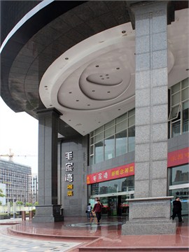 合川大厦外立面图