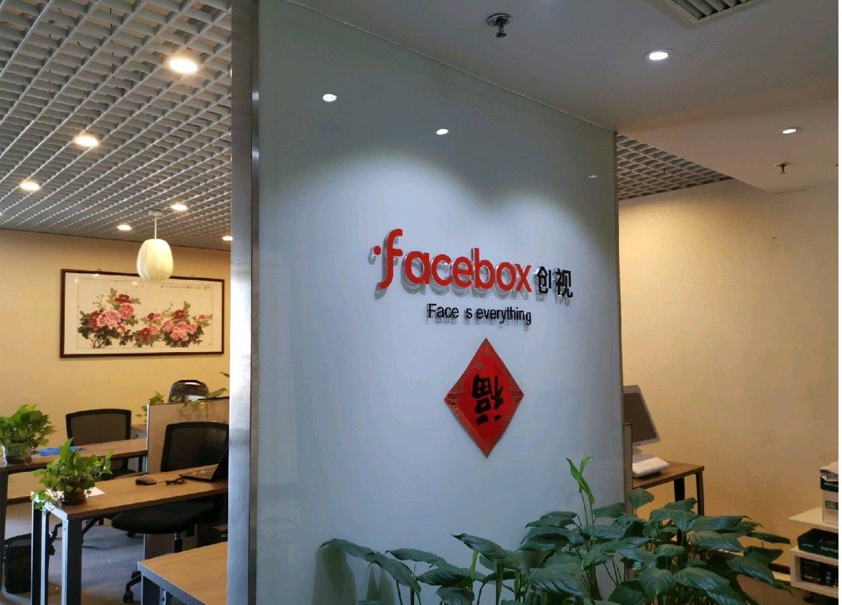 外企大厦办公区域