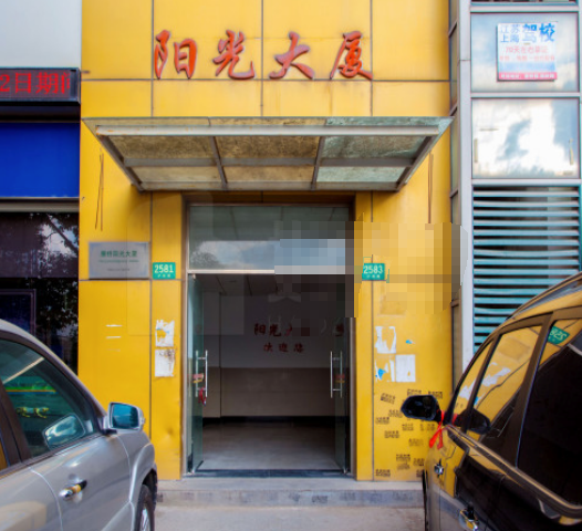 康桥阳光大厦大门入口