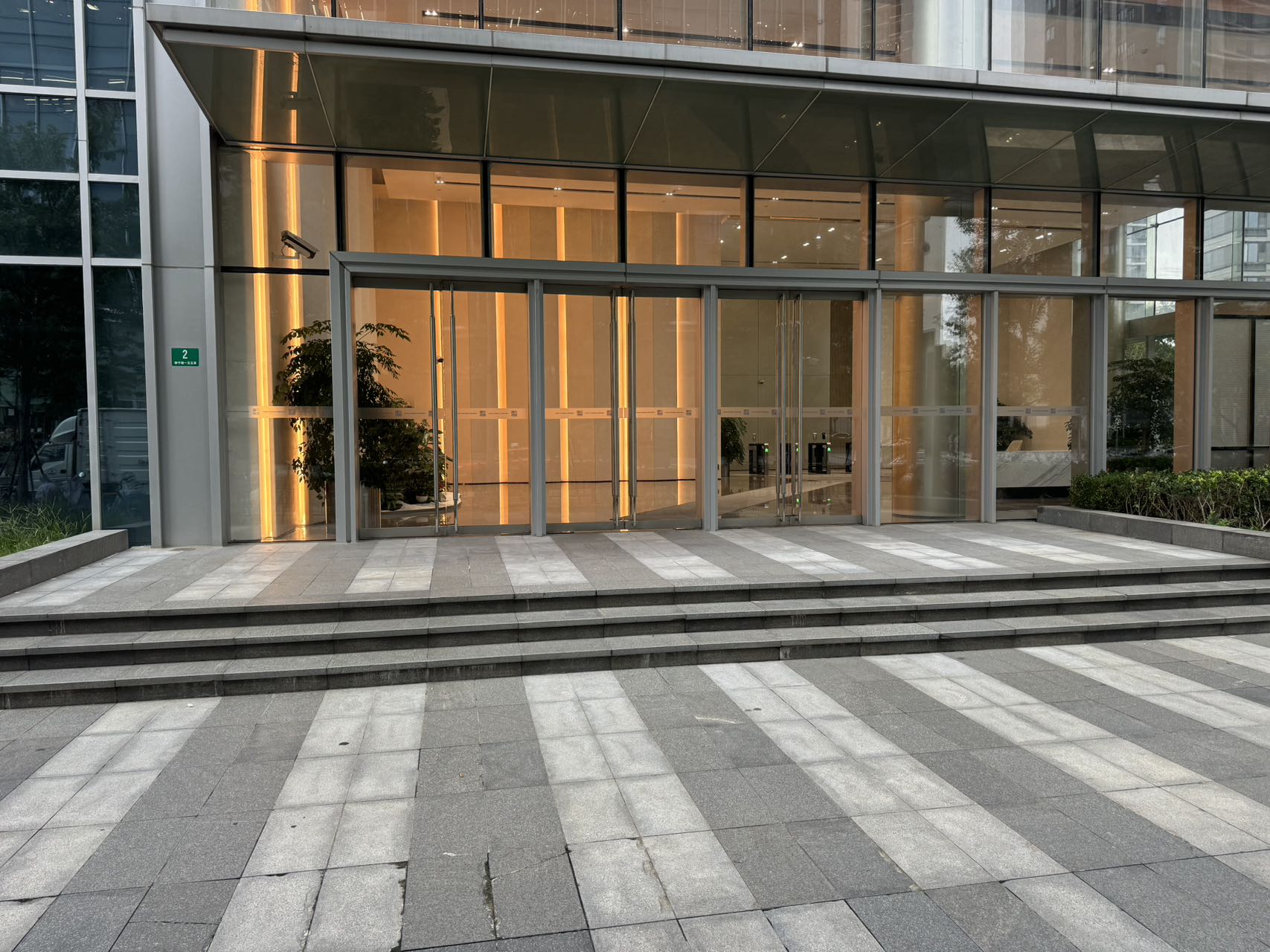 中海中心大门入口