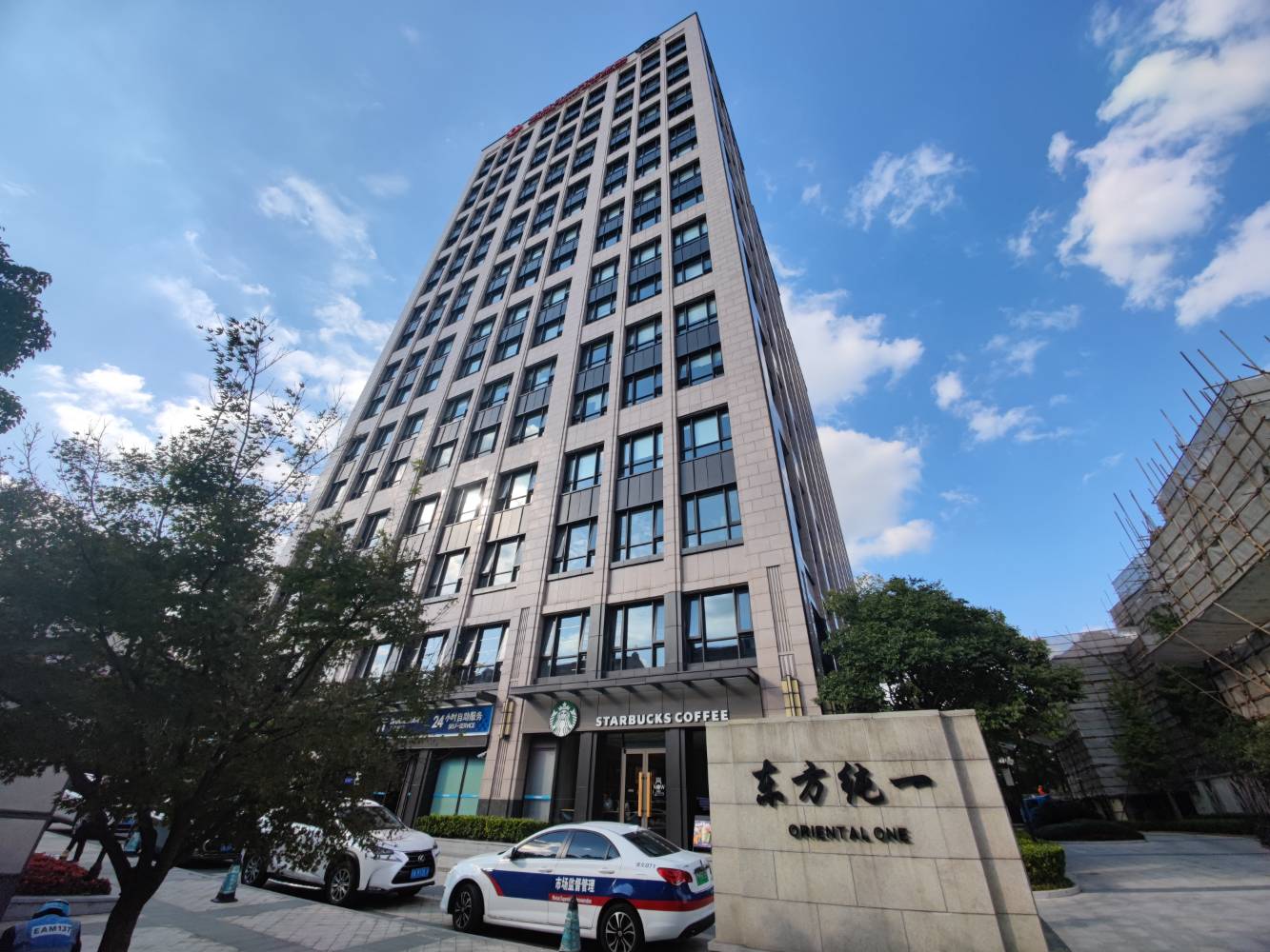 东方纯一大厦