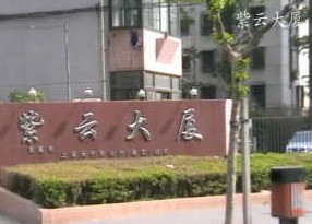 紫云大厦周边环境图