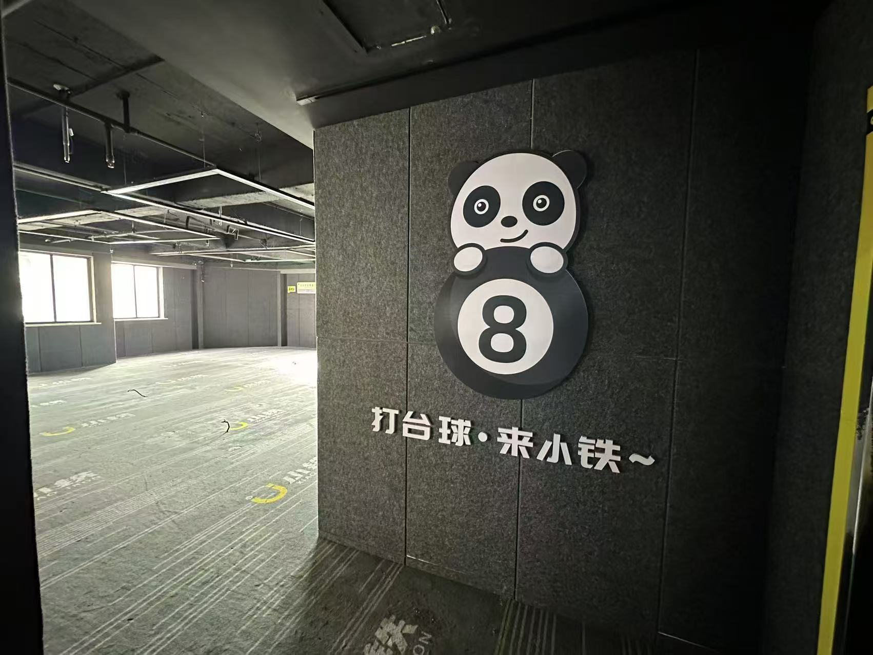 新虹桥捷运大厦