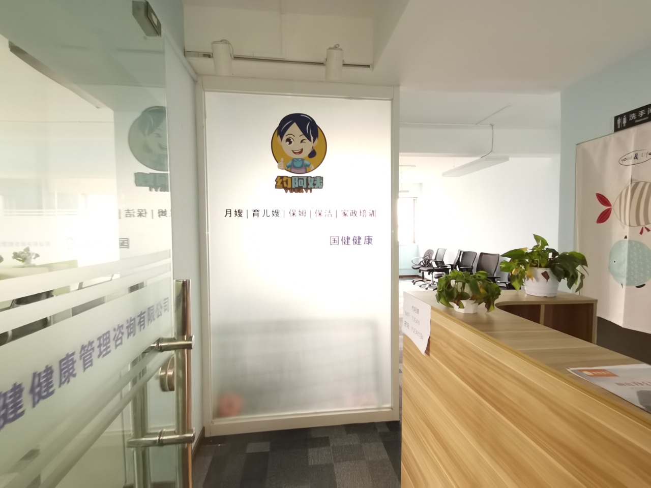 中西大厦