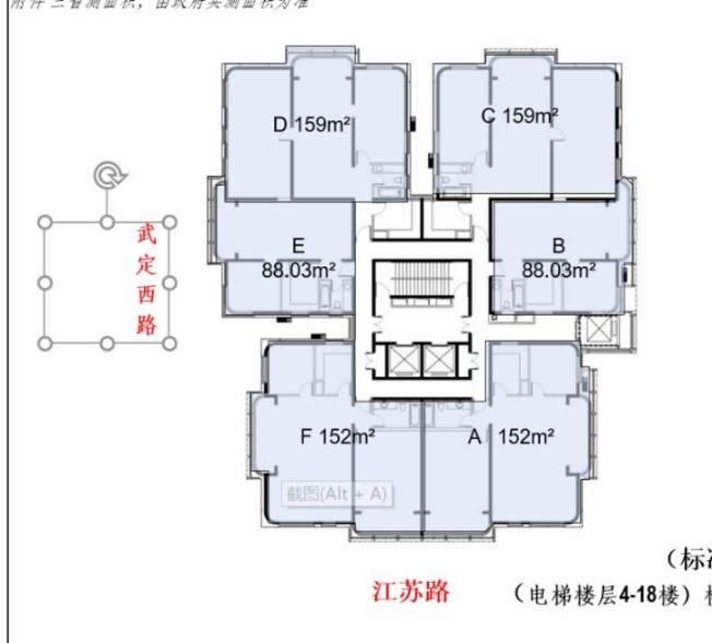 中西大厦