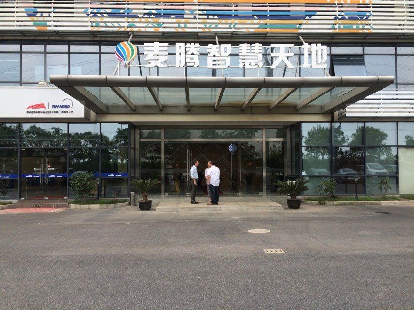 麦腾智慧天地大楼入口