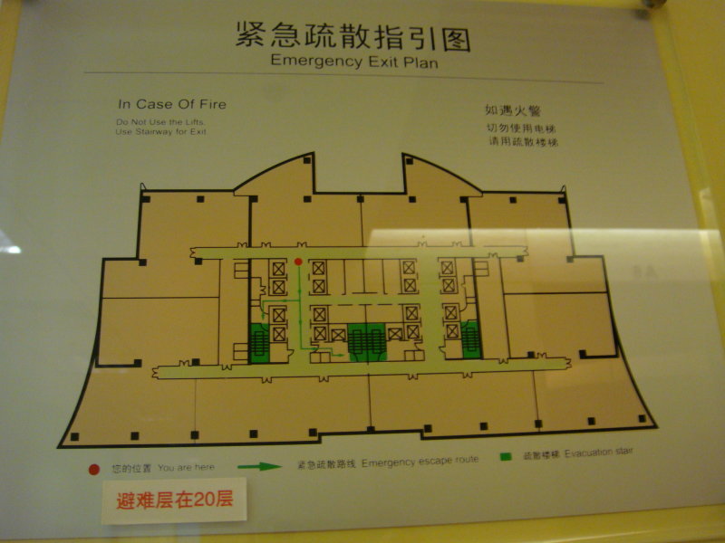 福佳大厦暂无类型