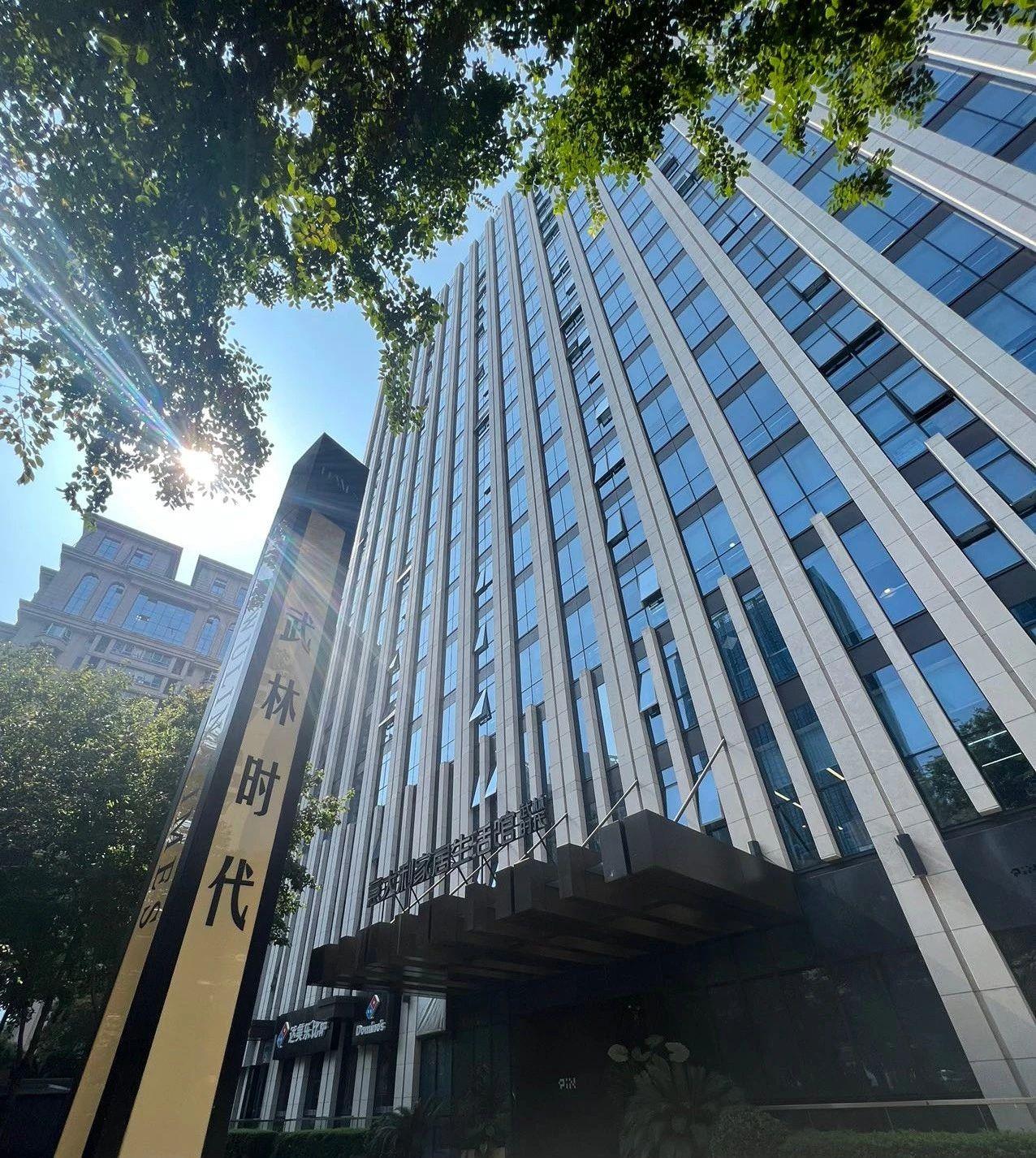 武林时代商务中心
