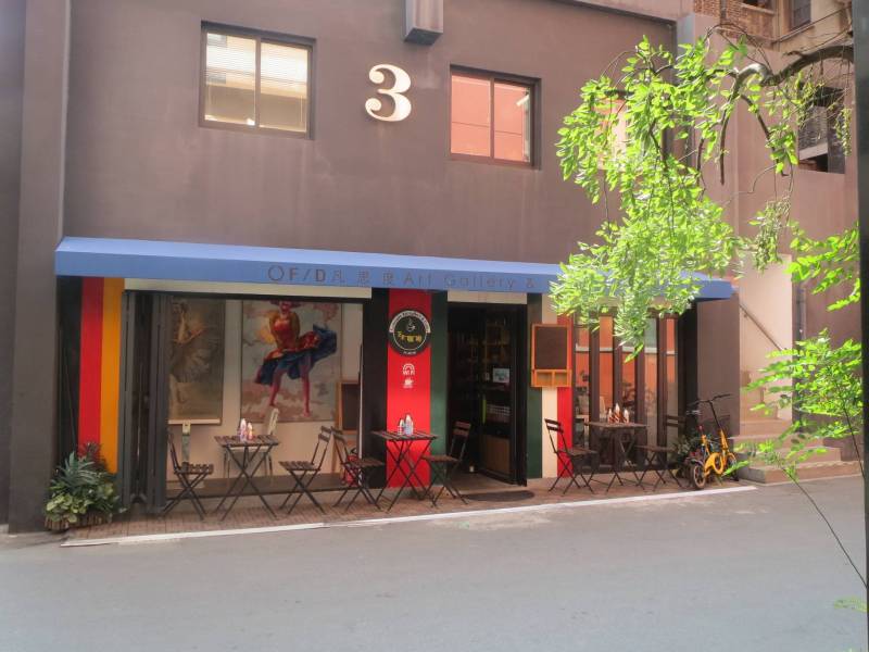 751国际创意工场大楼入口