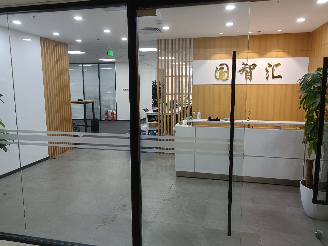 北京广播大厦办公区域