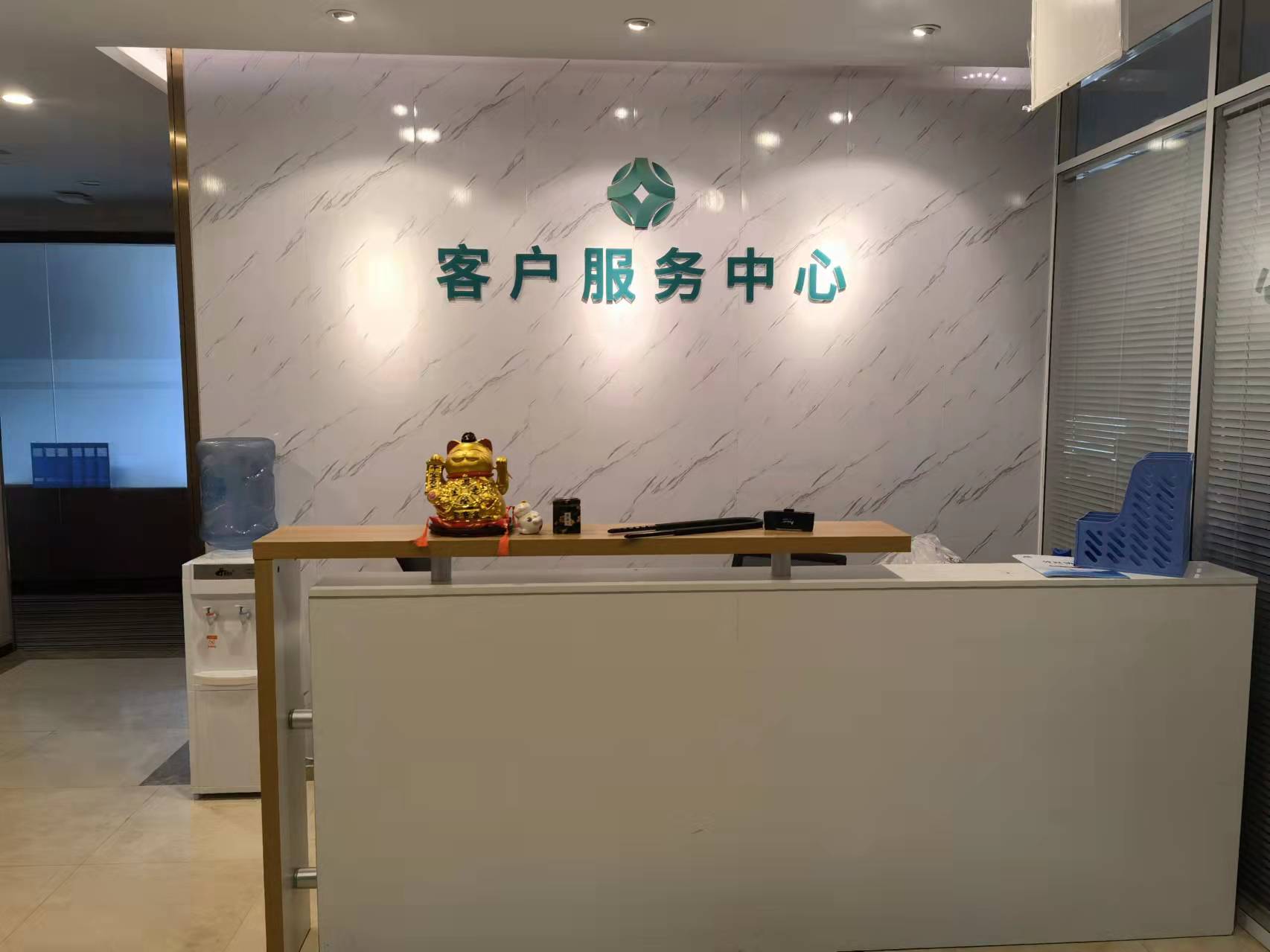 东方梅地亚中心办公区域