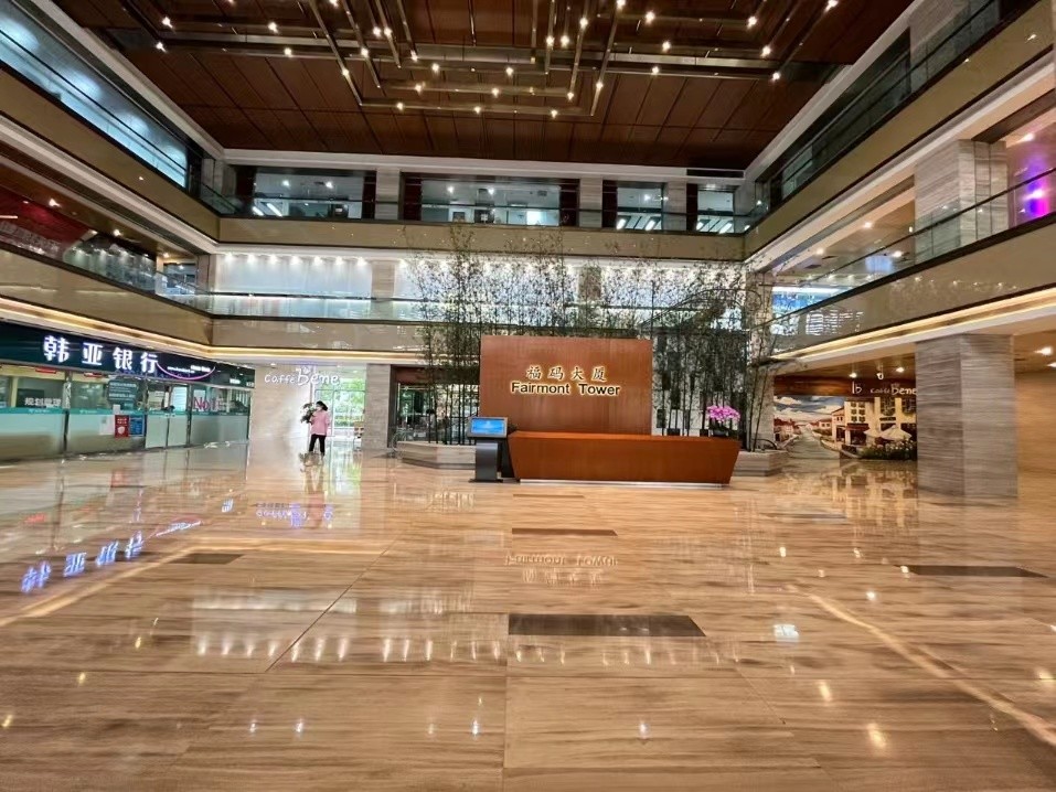 福码大厦