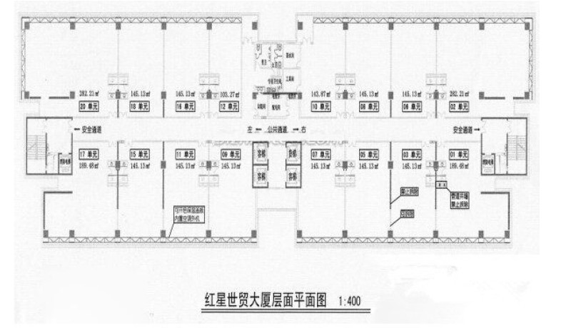 红星世贸大厦平面图