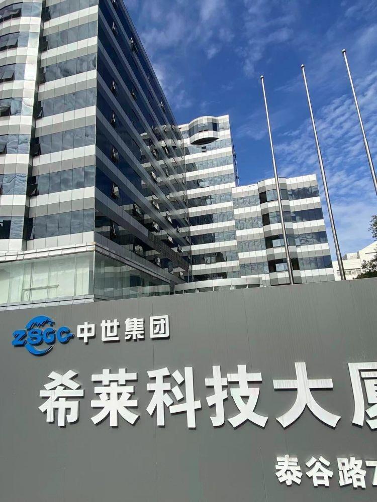希莱科技大厦