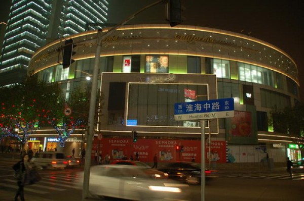 上海广场淮海路新天地 精装配家具,可注册,拎包入住