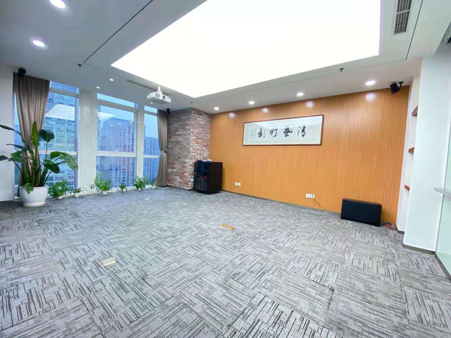 首创大厦