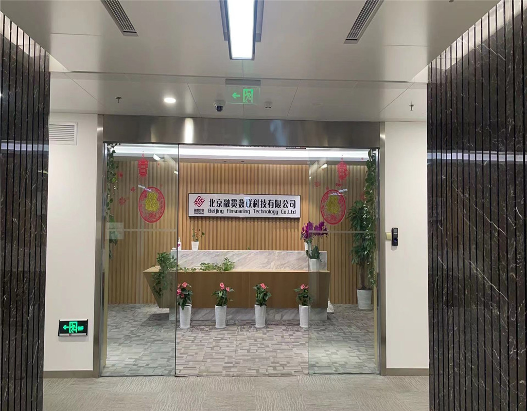 世东国际中心办公区域