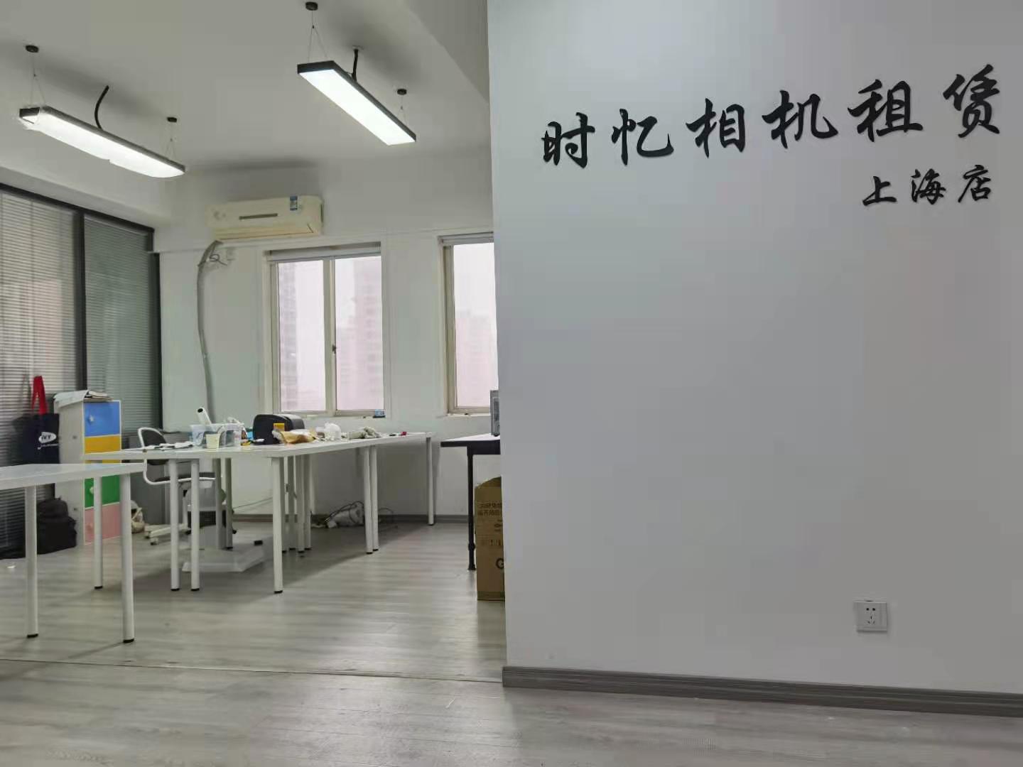 徐汇晶典大厦
