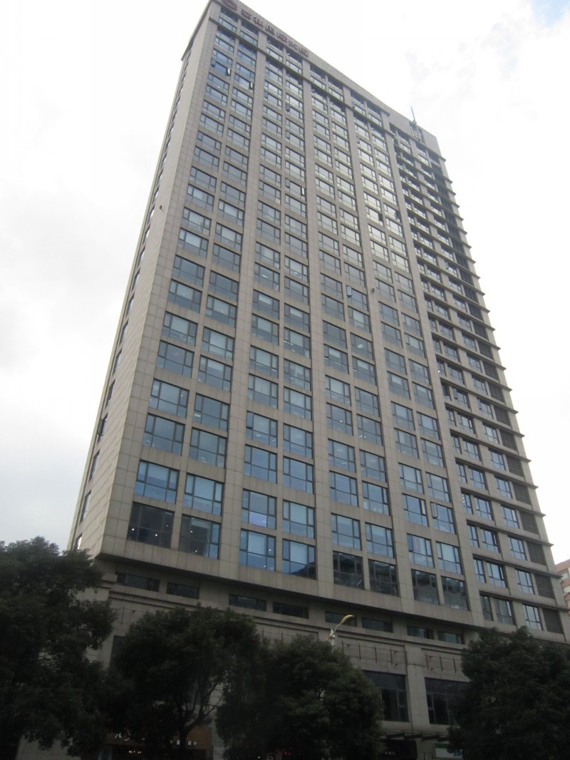 嘉和国际大厦