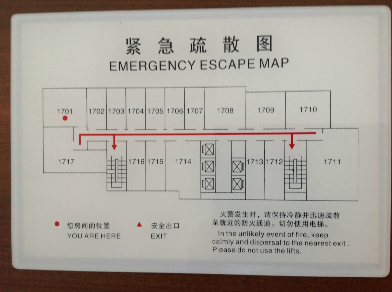 嘉和国际大厦