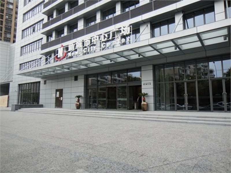 新城市中心广场