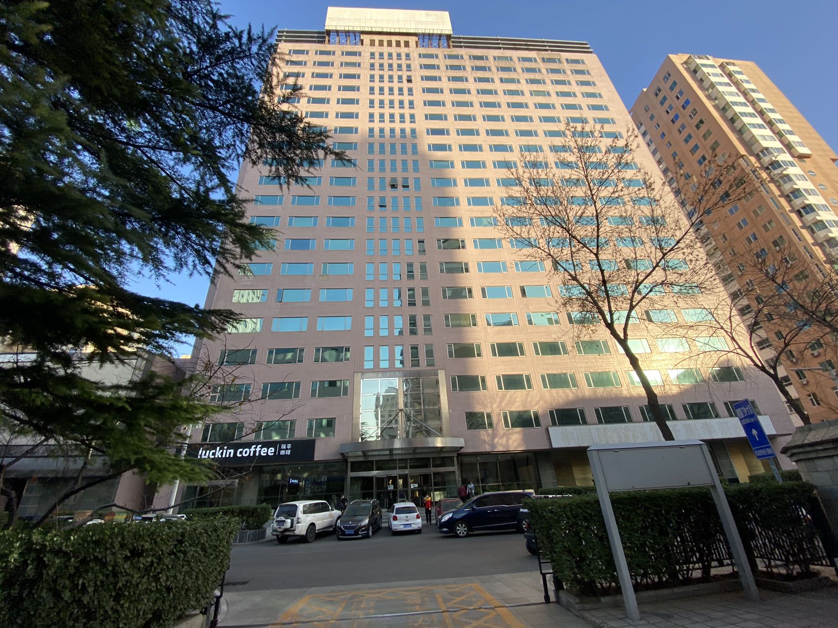 东海中心