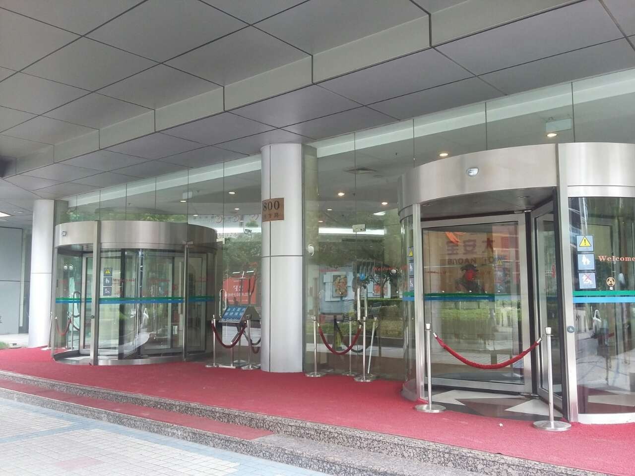 宝安大厦大楼入口