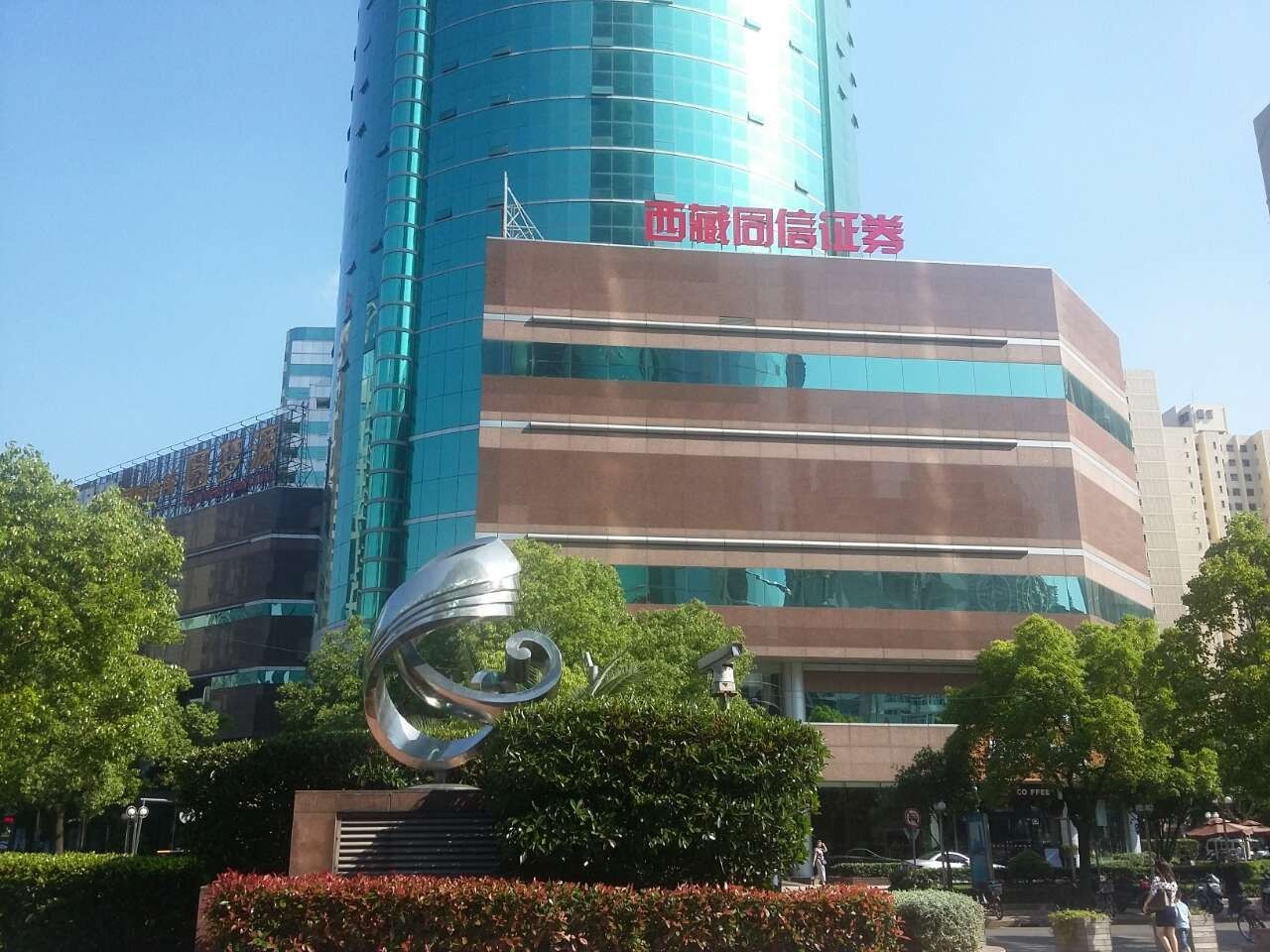 宝安大厦外立面