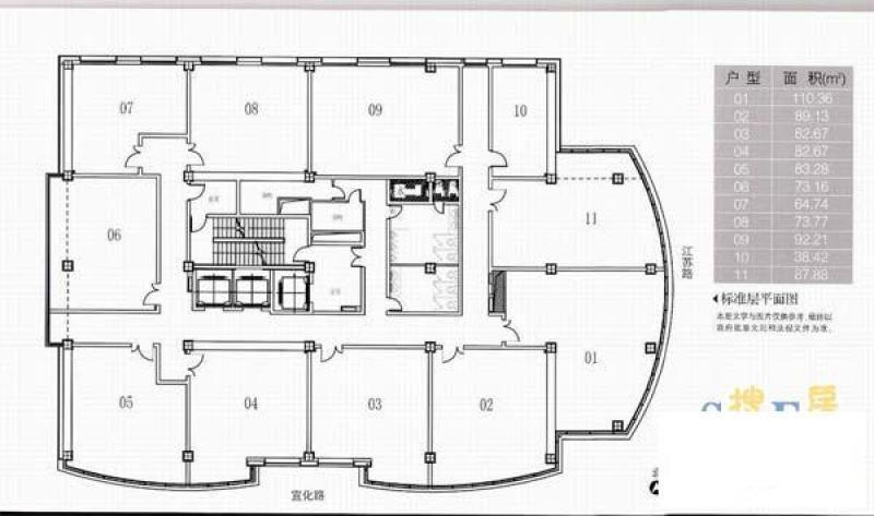 舜元企业发展大厦写字楼出租,长宁2/11号线江苏路地体上盖 朝南户型
