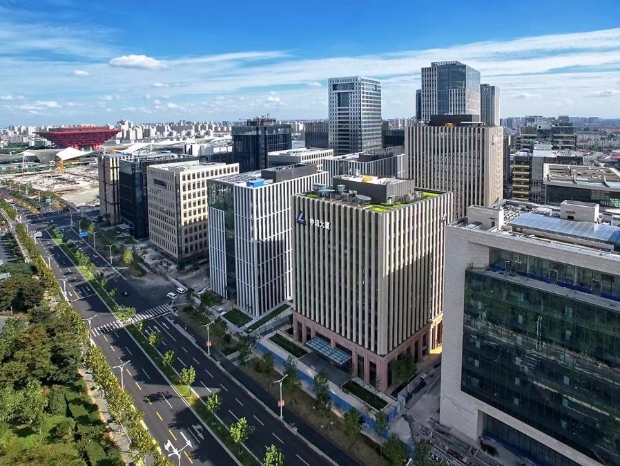 鲁能国际中心